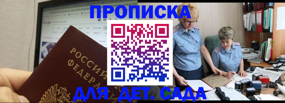 временная регистрация госуслуги в Рязанской области