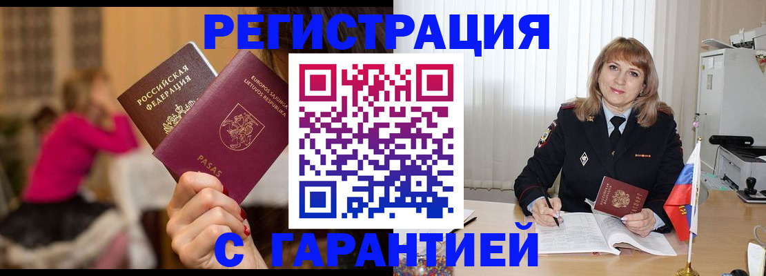 пропишу в квартире в Рязанской области