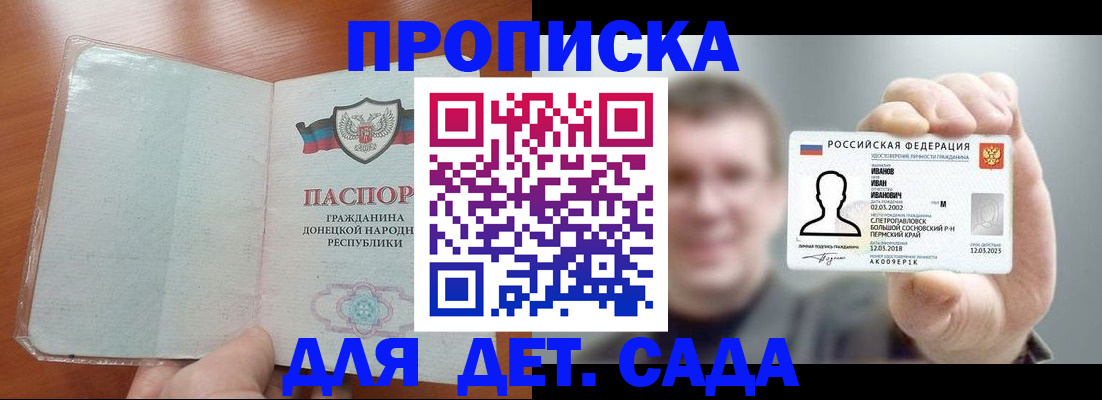 прописка иностранных граждан в Рязанской области