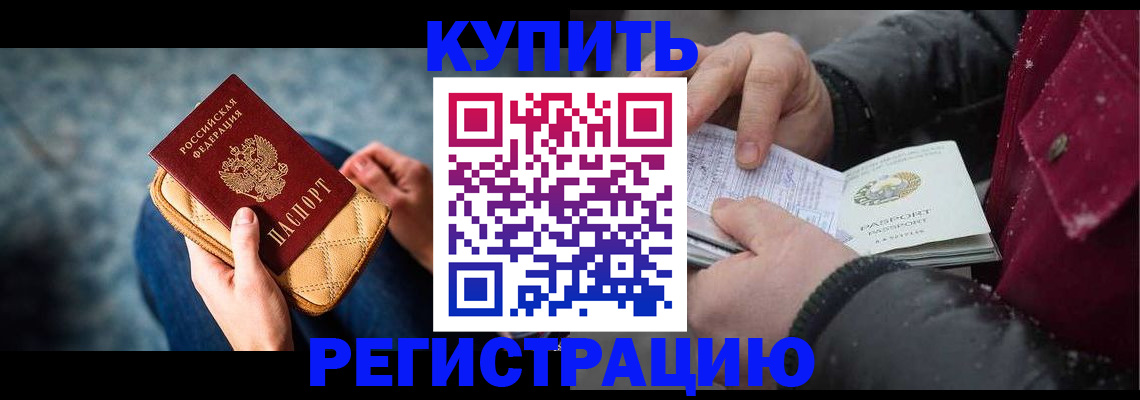 прописка паспорт в Рязанской области