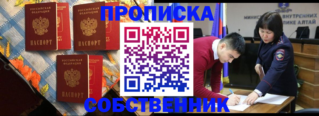 временная регистрация гарантия в Рязанской области